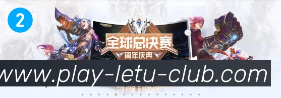 乐途棋牌官网荣誉