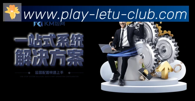 乐途棋牌官网荣誉
